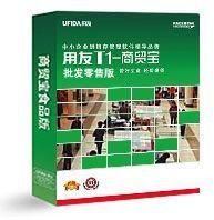 东莞进销存系统,本地服务东莞优格资讯_数码、电脑_世界工厂网