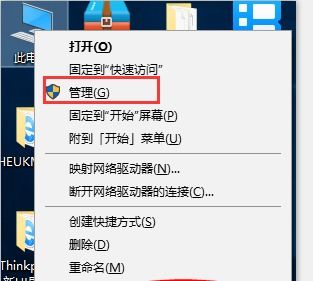 电脑重装系统后没声音 什么情况 4种方法教你解决